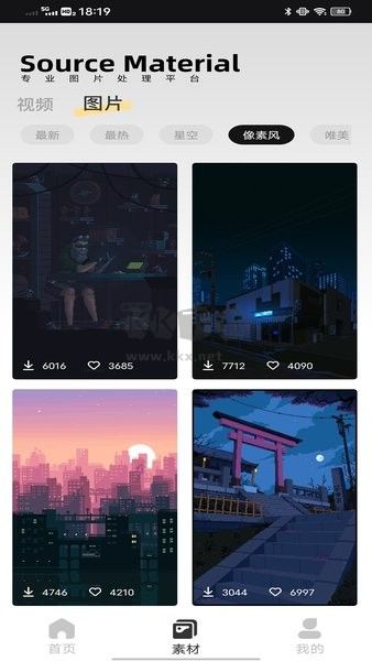 PixCake象素蛋糕 v1.0.3 破解版本