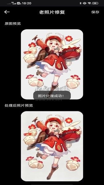 PixCake象素蛋糕 v1.0.3 破解版本