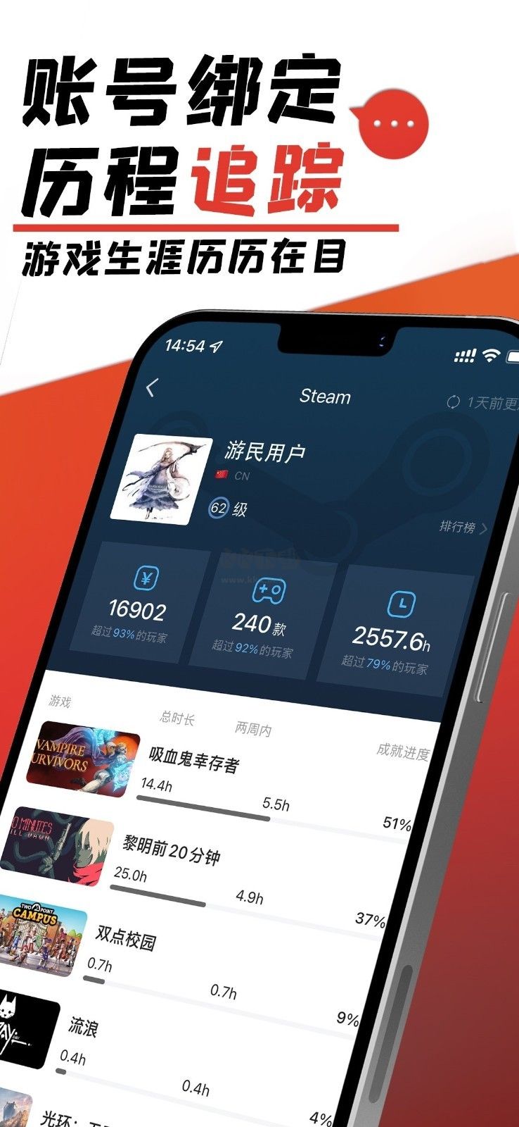 游民星空應用程序 v6.22.41