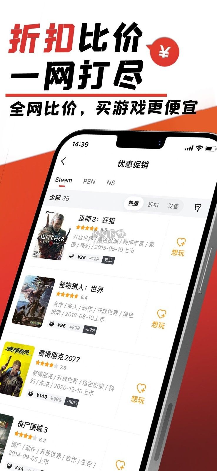 游民星空應用程序 v6.22.41