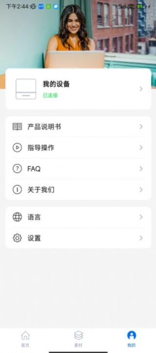 叮當(dāng)標(biāo)簽安卓版本