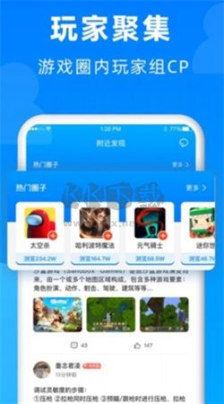 小魚(yú)暢玩app v1.1.3 最新版