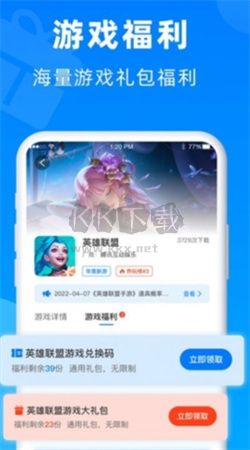 小魚(yú)暢玩app v1.1.3 最新版