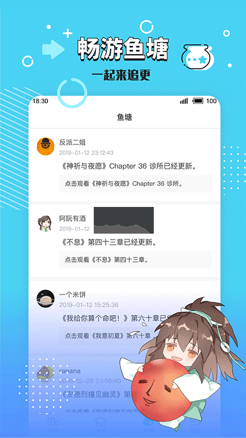 長佩閱讀免費(fèi)版 2.5.11