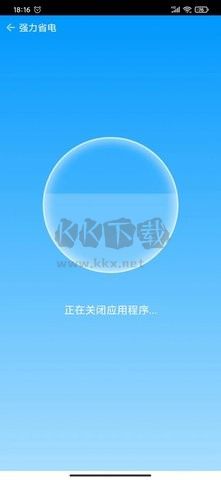 蕤潔清理工具 v1.0.3