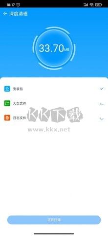 蕤潔清理工具 v1.0.3