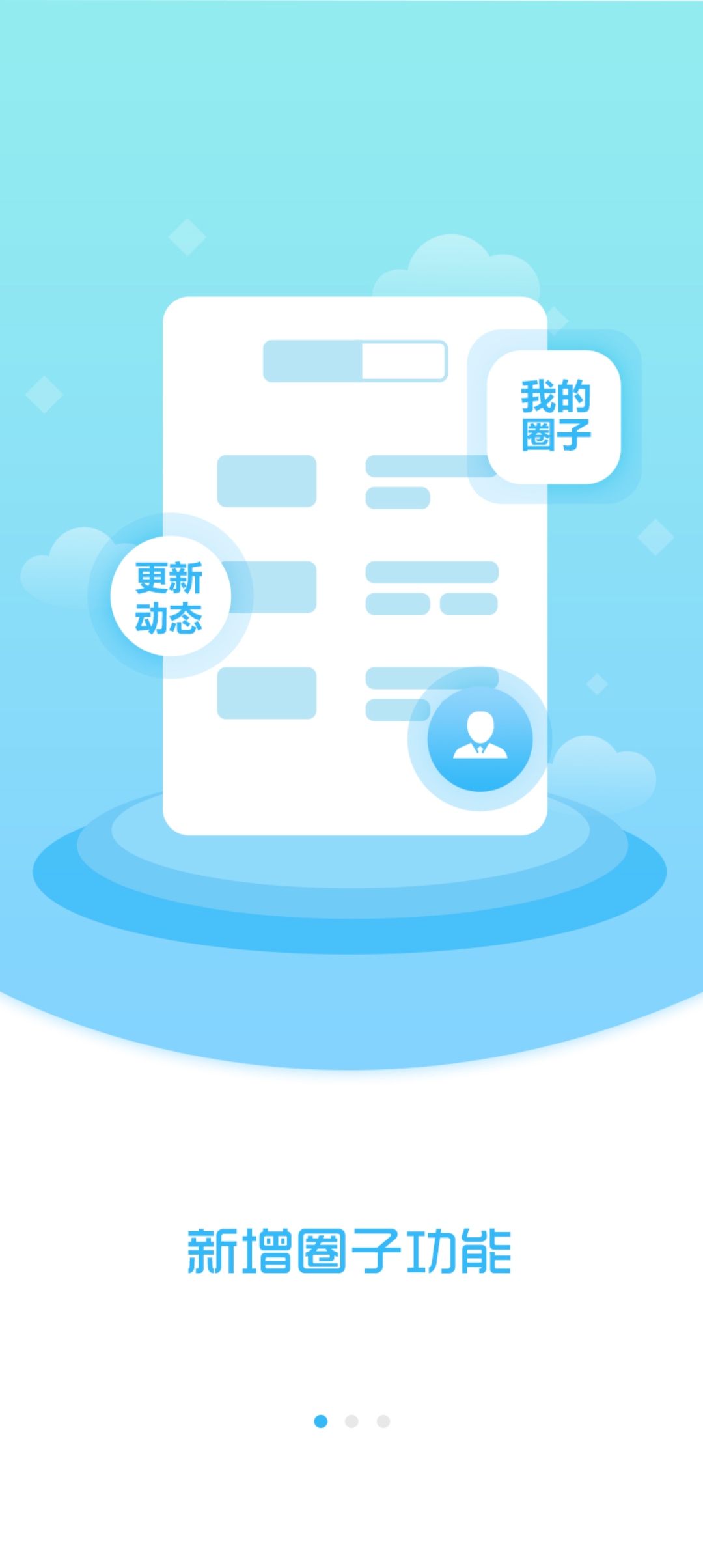 襄平融媒APP最新版本
