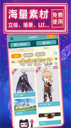 喚境App官方正版 v1.8.13 最新版