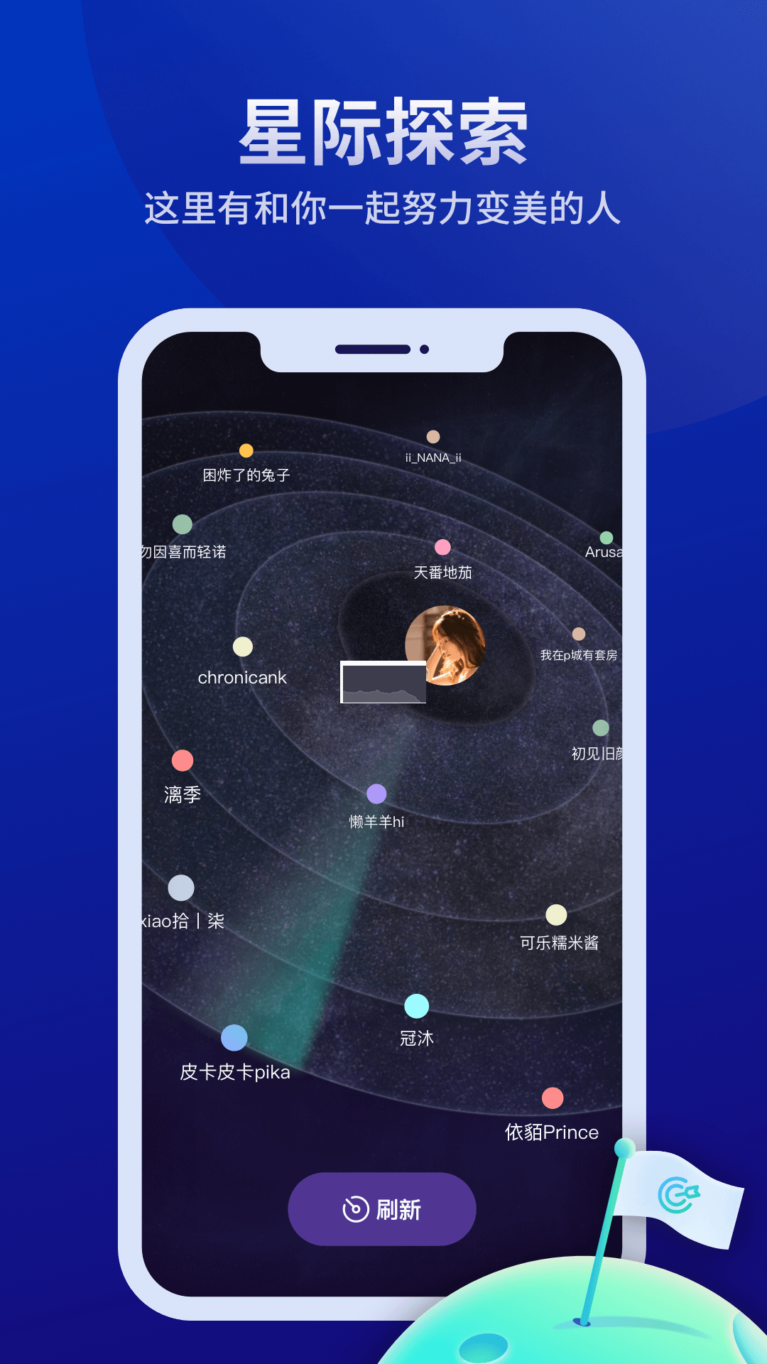 好享瘦官方最新版 v7.5.2