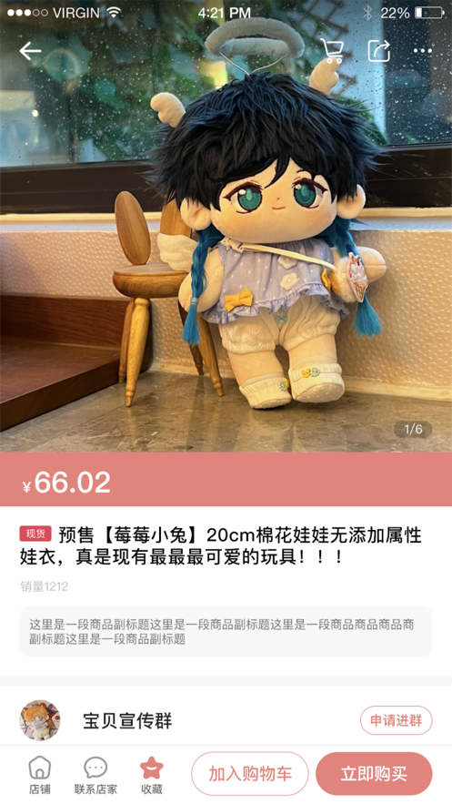 綿綿星球app最新版本