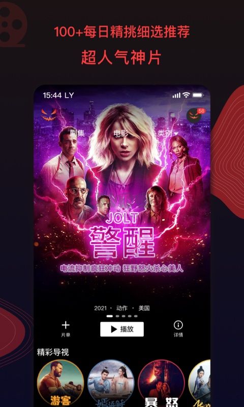 南瓜電影安卓官網(wǎng)最新版 v7.0.2