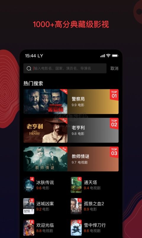南瓜電影安卓官網(wǎng)最新版 v7.0.2