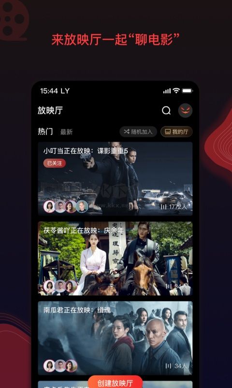 南瓜電影安卓官網(wǎng)最新版 v7.0.2