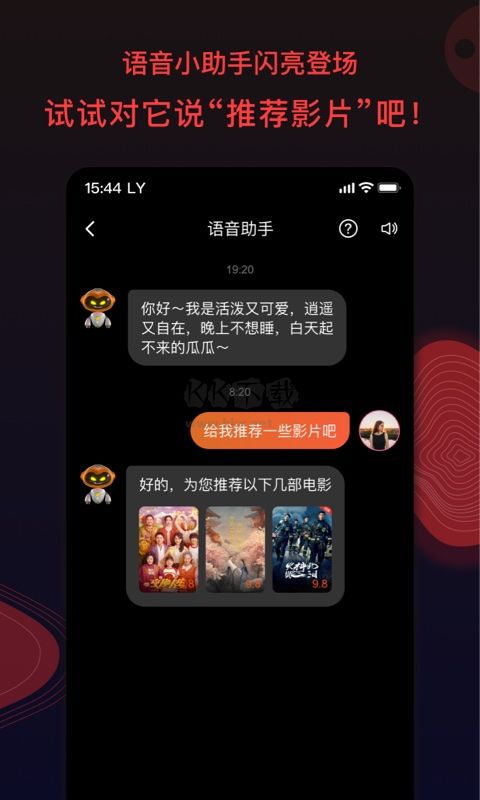 南瓜電影安卓官網(wǎng)最新版 v7.0.2