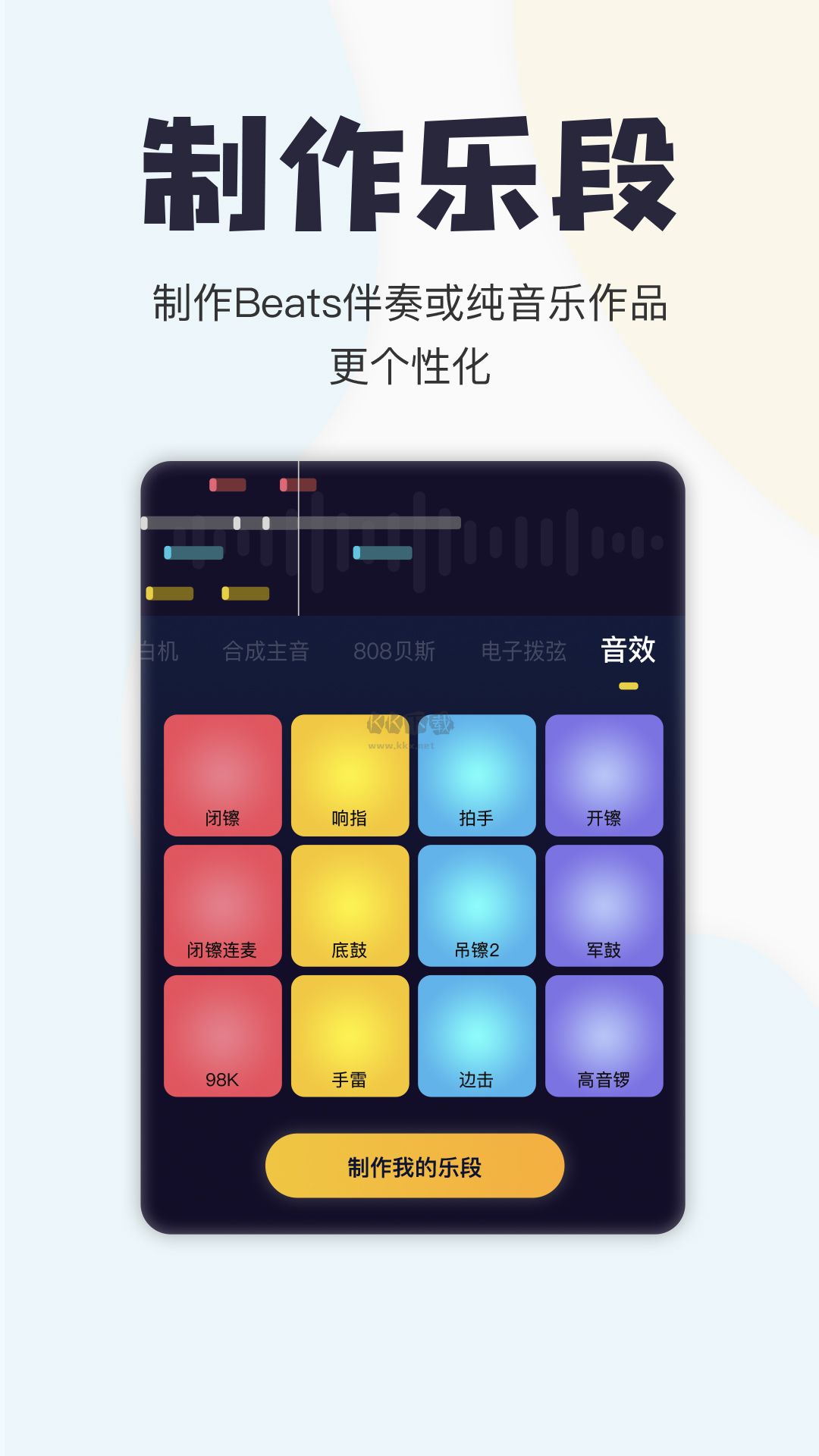 唱鴨app安卓官網(wǎng)更新版 v2.31.3.342