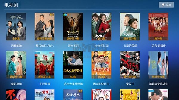 7號影院TV高清版 V7.2
