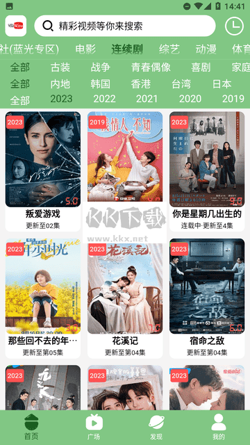 Bilfun 安卓版 v4.0.6 最新更新