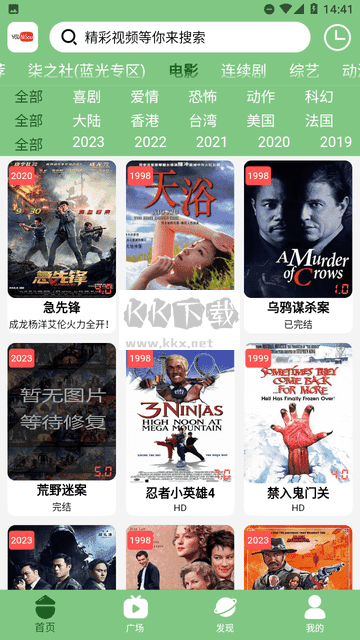 Bilfun 安卓版 v4.0.6 最新更新