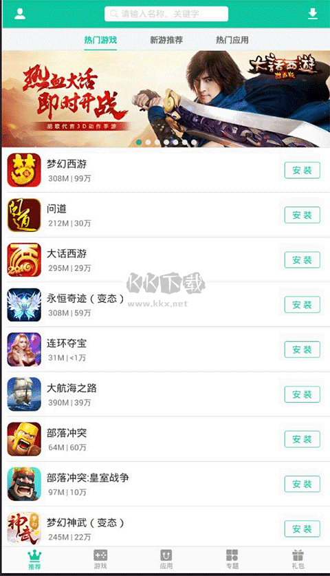 逍遙市場(chǎng)APP 1.4.1 版
