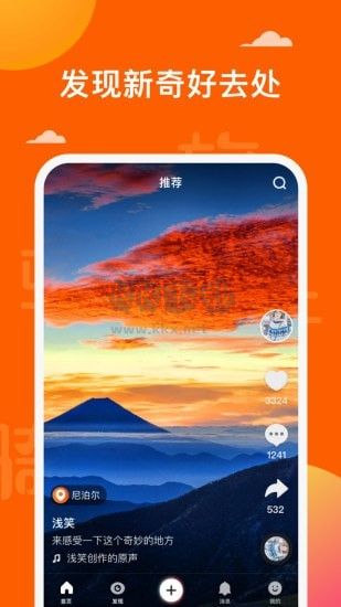 騎驢APP 1.8.8 版本