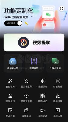 朵拉快剪APP 1.0.01 版本