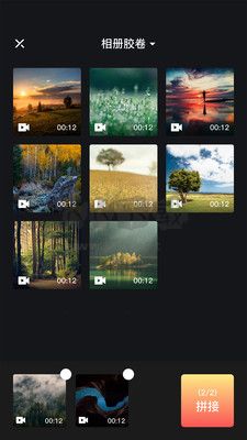 朵拉快剪APP 1.0.01 版本