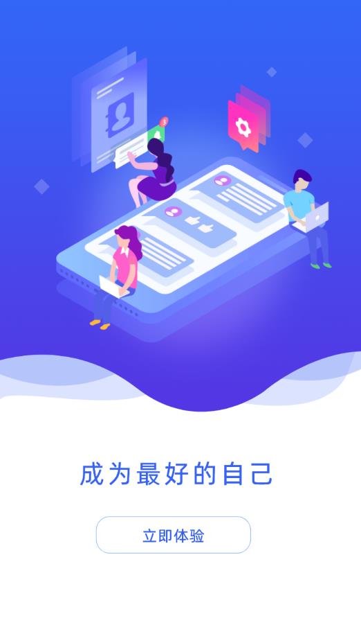 云端丹桂在線培訓(xùn)平臺
