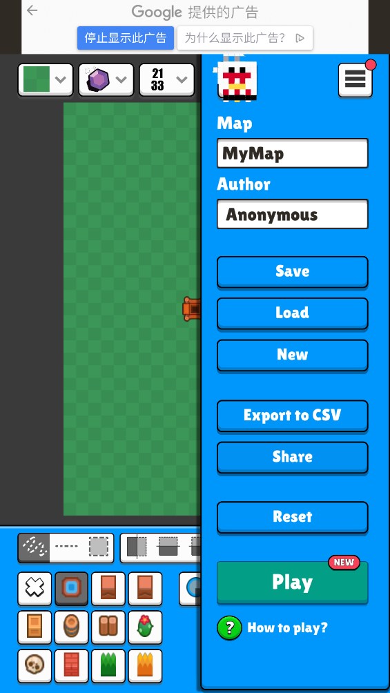 《荒野亂斗地圖編輯器官方版 Brawl Maker》