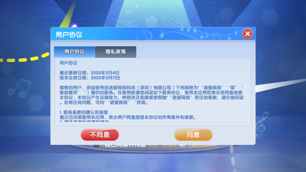 啞鼓精靈官方應(yīng)用版