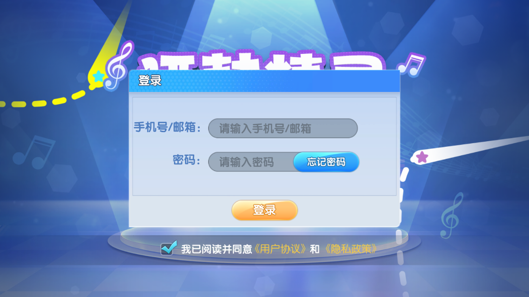 啞鼓精靈官方應(yīng)用版