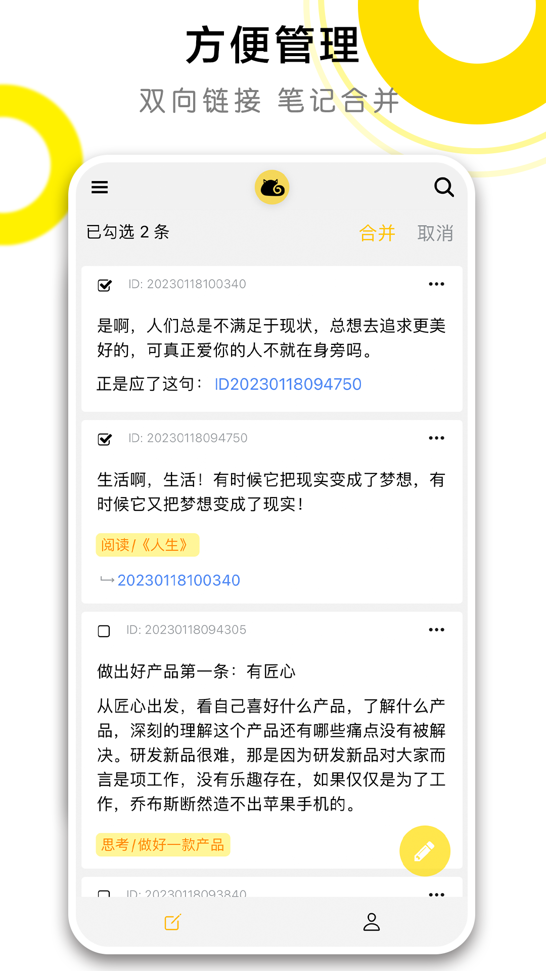 CatNote新版本發(fā)布