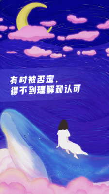ni8交友a(bǔ)pp最新版