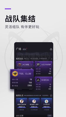大圣電競安卓官方最新版 v3.1.2