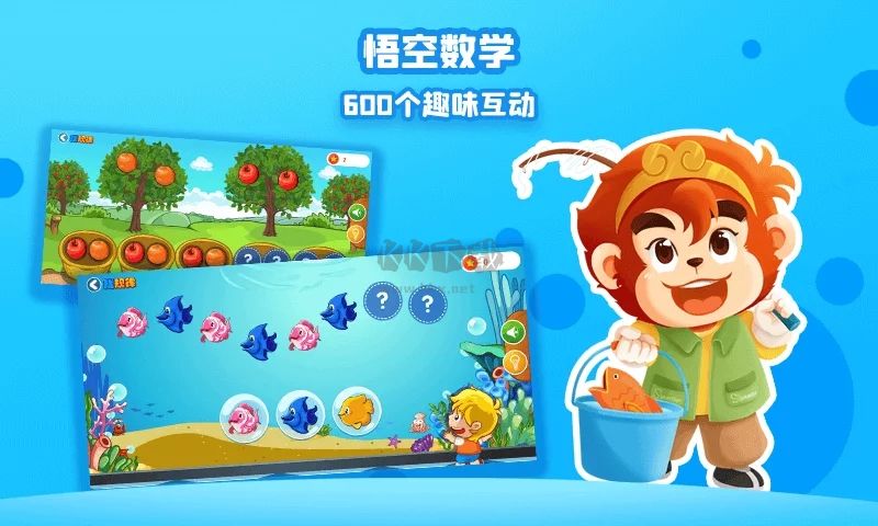悟空數(shù)學(xué)App安卓官方版 v1.2.77