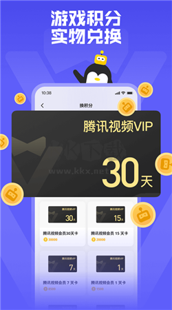 鵝盒App官方版2024 v2.0.9 最新版