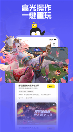 鵝盒App官方版2024 v2.0.9 最新版