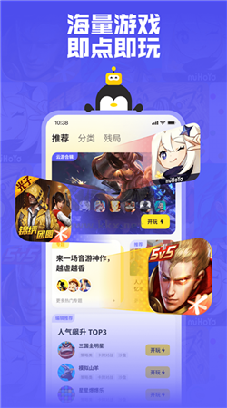 鵝盒App官方版2024 v2.0.9 最新版