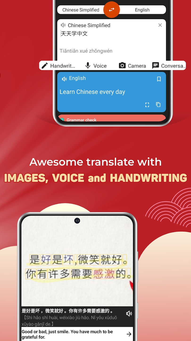 Hanzii Dict 最新版