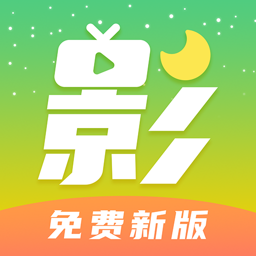 月亮影視大全安卓最新版 v1.5.2