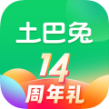 土巴兔裝修APP 10.12.1版