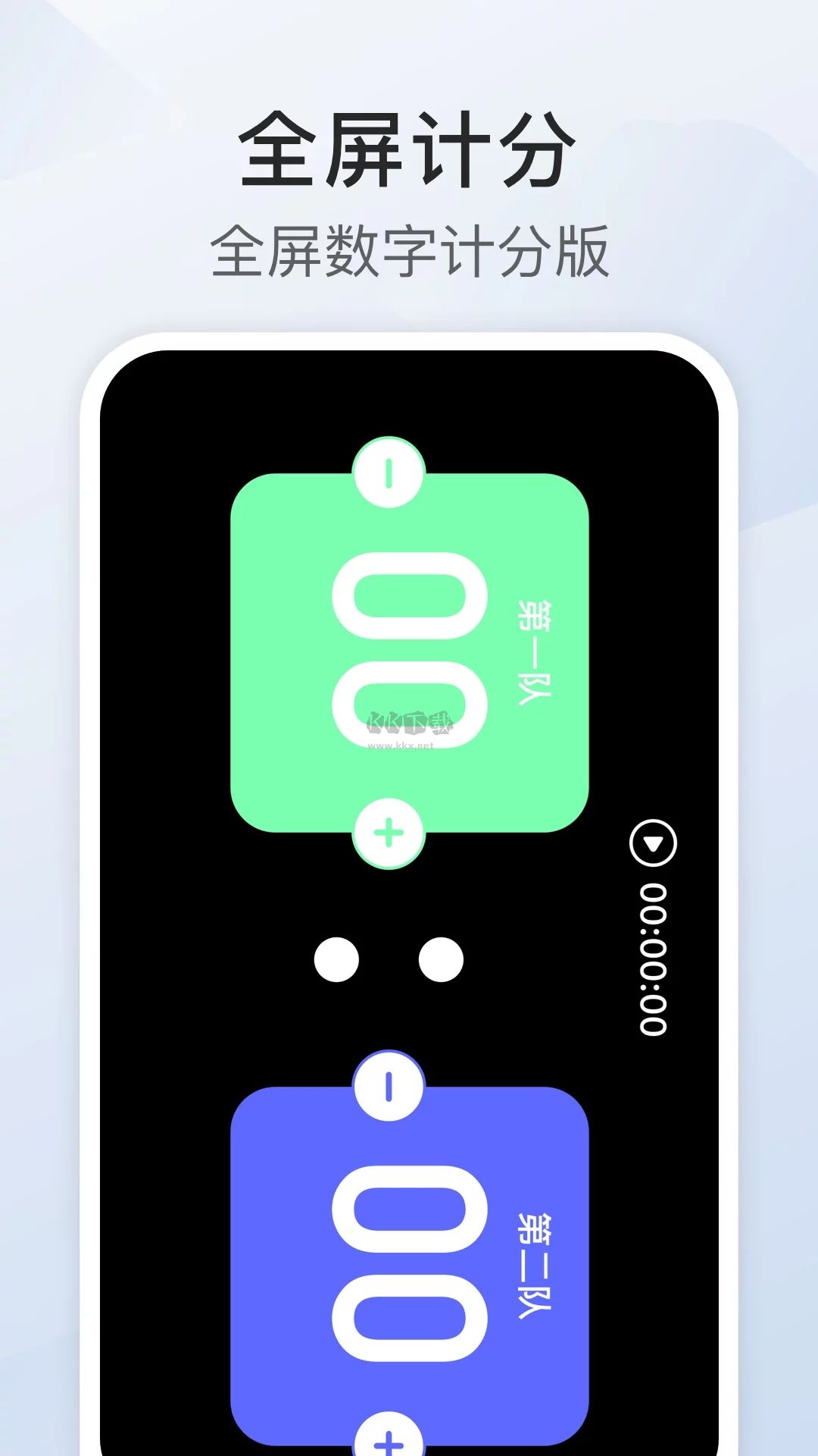 比例助手App安卓2024版 v1.11