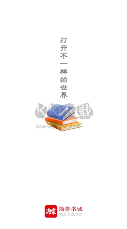 海棠書城app官方正版 v1.2.6 更新版