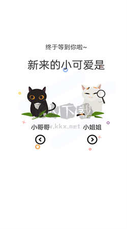 喵上漫畫官方正版 v1.10.6.1