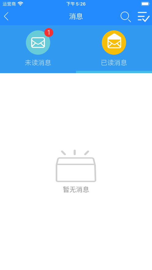 中建八一云+官方應(yīng)用