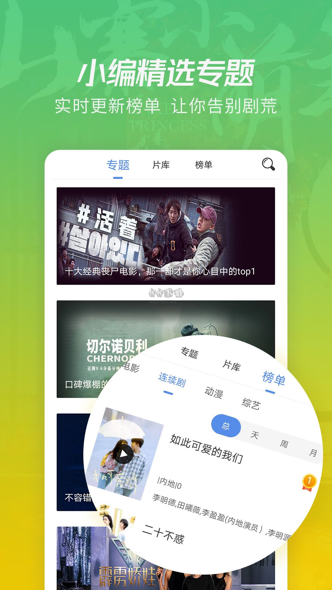 月亮影視大全安卓最新版 v1.5.2
