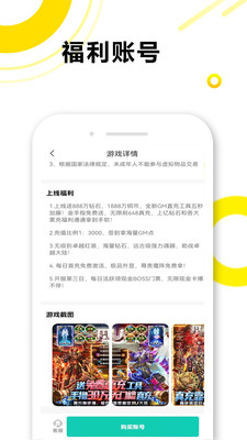 熊小游手游助手官方應(yīng)用