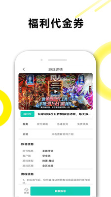 熊小游手游助手官方應(yīng)用