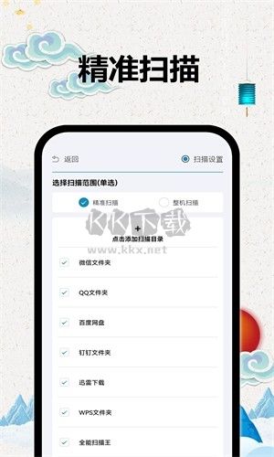 TT閱讀器安卓官方版 v3.3.2 更新版