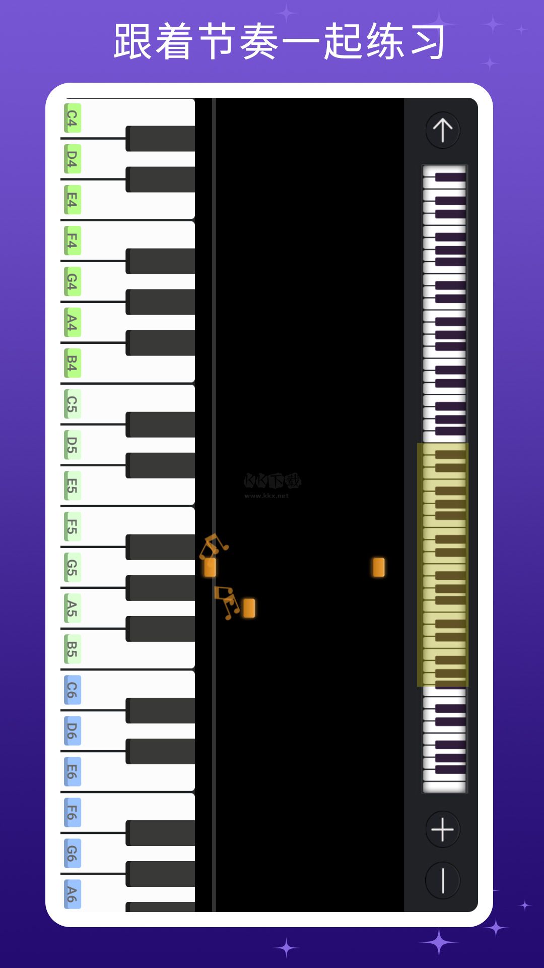 鋼琴模擬器App官網(wǎng)版 v3.9.1122
