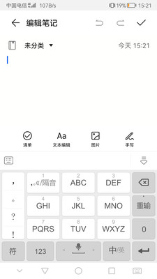 安卓版河馬輸入法應(yīng)用